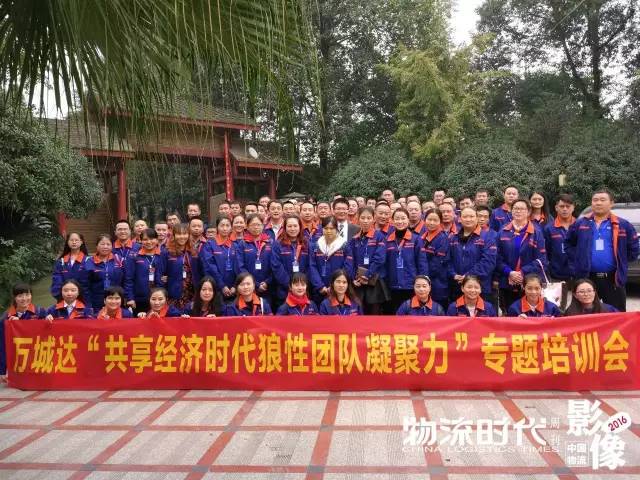 中国物流影像2016!100个物流业年度珍贵瞬间