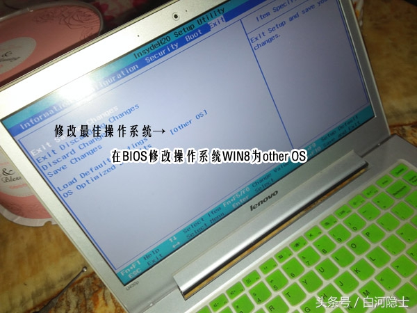 笔记本windows10装win7,给电脑安装windows8系统