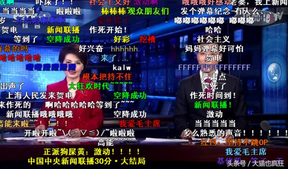 看懂弹幕流行语,怎么看懂弹幕流行语