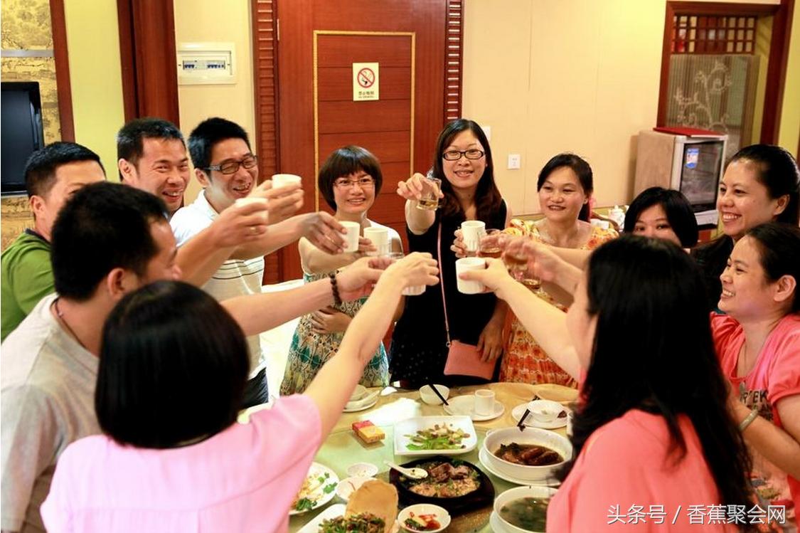 同学聚会就得有气氛,同学聚会怎么就失落了