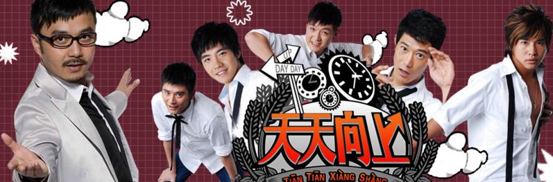 大家对湖南卫视的看法,是吐槽还是赞美呢