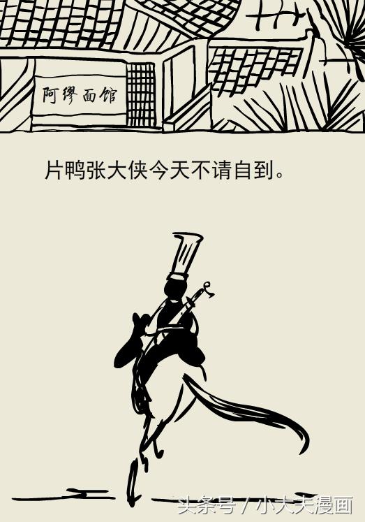 熊猫医生看病,熊猫医生图