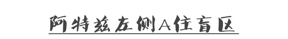 轿车跟suv哪个视野好,suv的视野轿车的舒适