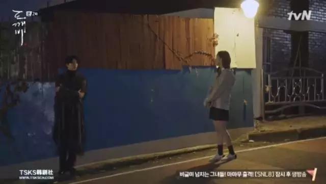 鬼怪女主穿搭大盘点,孤单又灿烂的神鬼怪穿搭