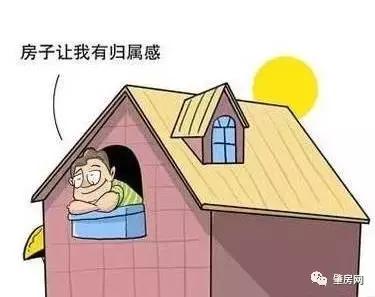 有房和没房究竟有多大差距,行政房和普通房的区别