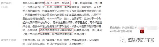 象印和虎牌保温杯哪个好,杯具熊和象印虎牌对比