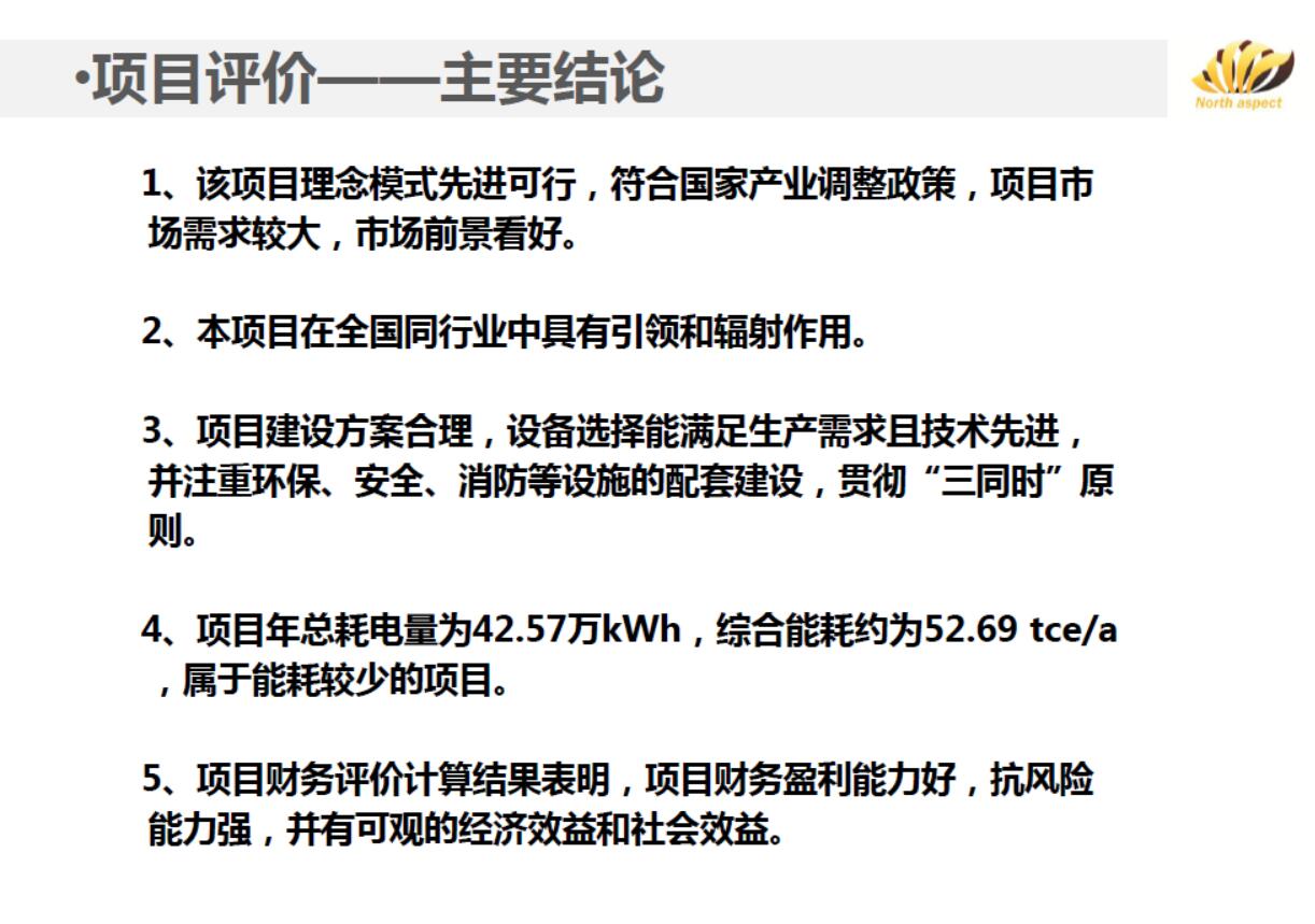 新三板定增项目,新三板公司定增的详细流程
