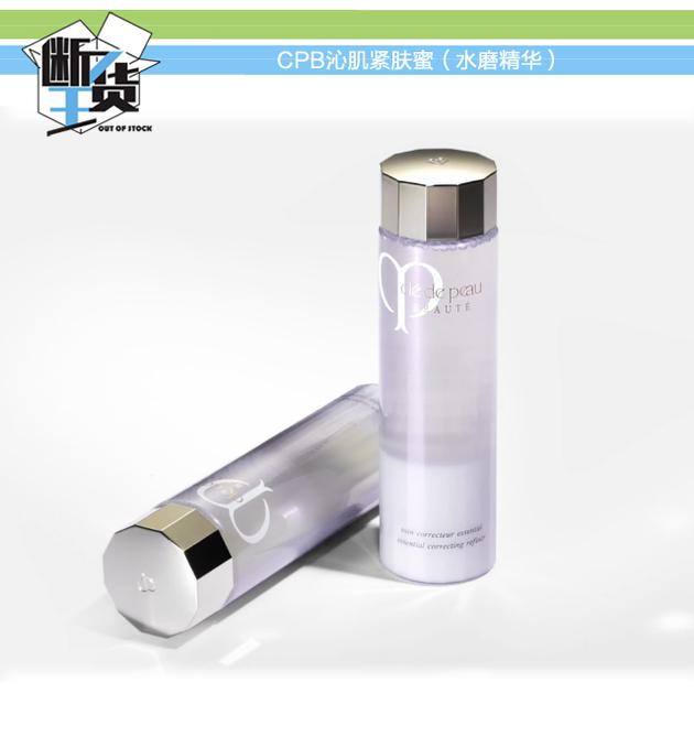 抗痘神器国货推荐,抗痘神器排行榜前十名