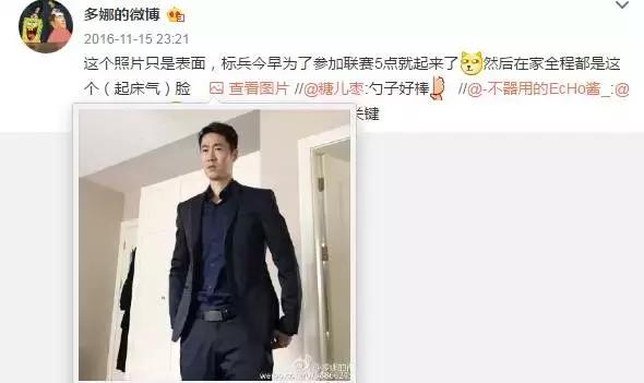 王励勤的妻子多娜的照片,多娜和王励勤结婚了吗