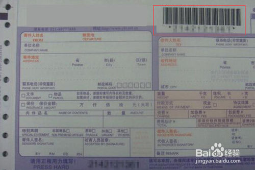 快递丢件怎么处理,快递丢件怎么处理京东