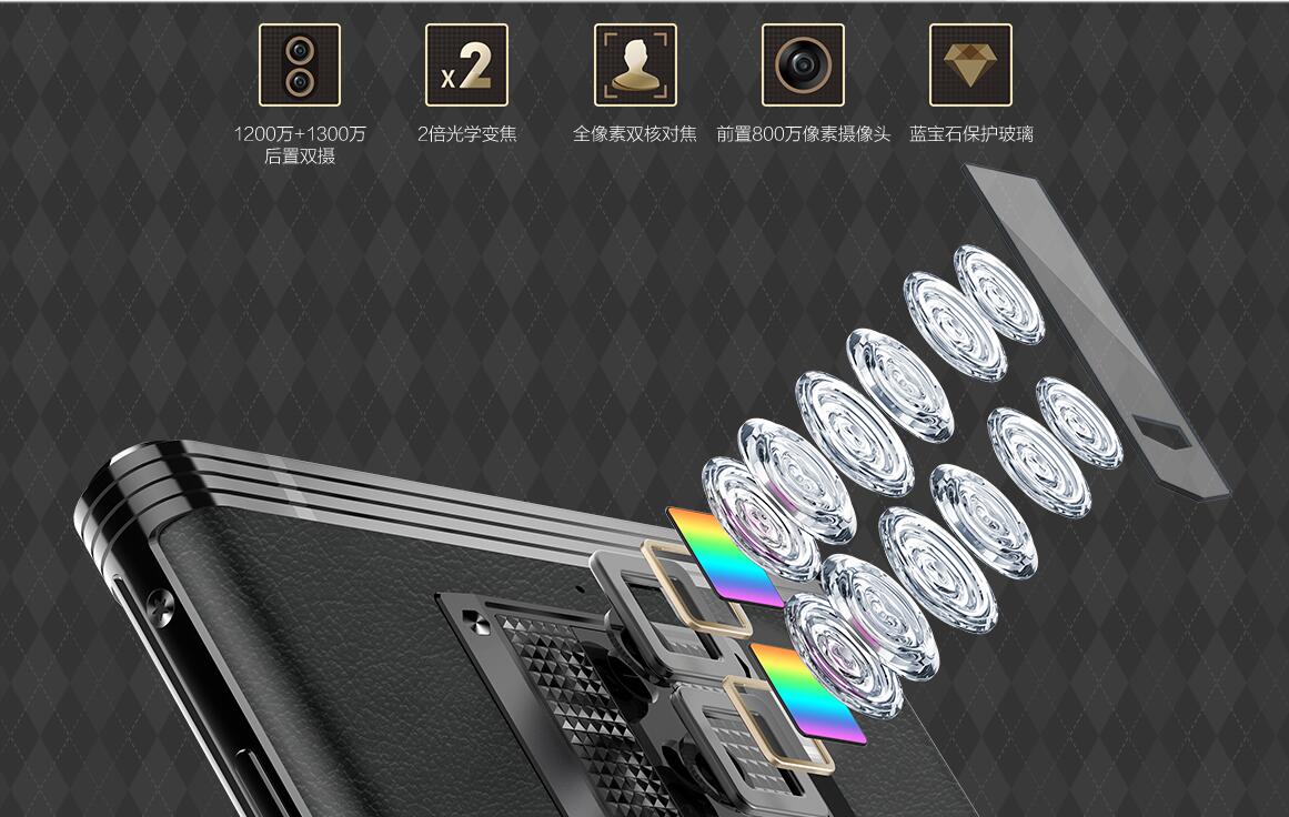 金立m2017系统更新,金立m2017加密通话