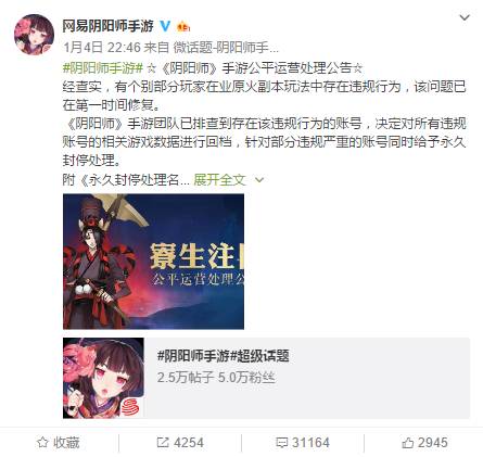 阴阳师原业火,阴阳师中的大事件