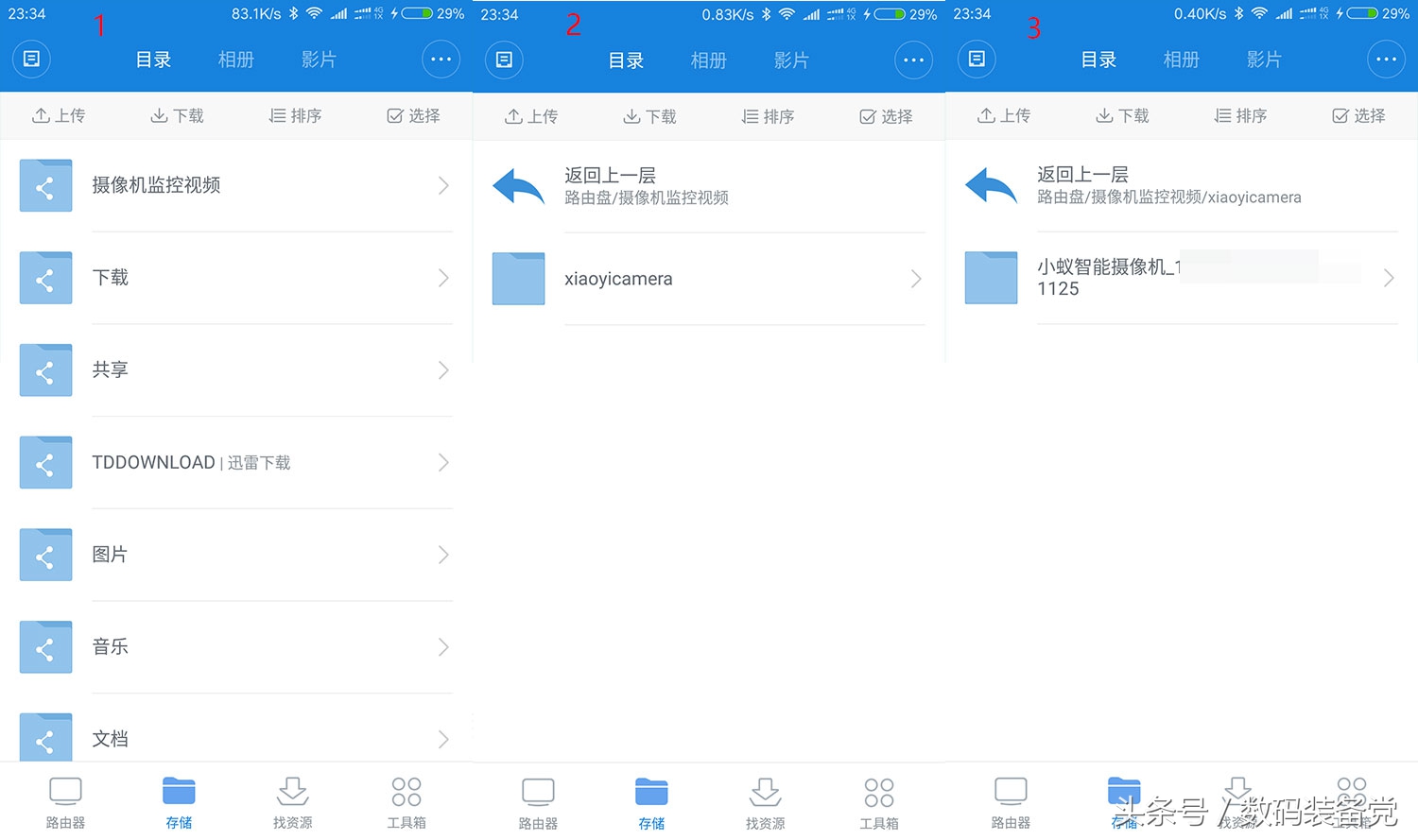 小蚁智能摄像机结构,小蚁智能摄像头评测