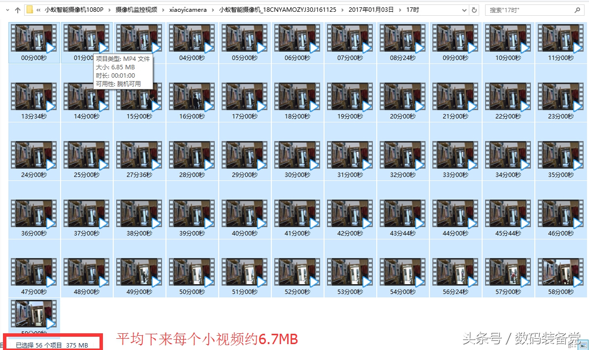 小蚁智能摄像机画面曝光,小蚁1080p智能摄像机启动功能在哪