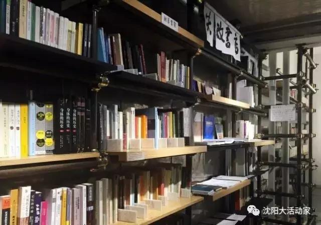沈阳最大图书最全的书店,沈阳最文艺范的书店