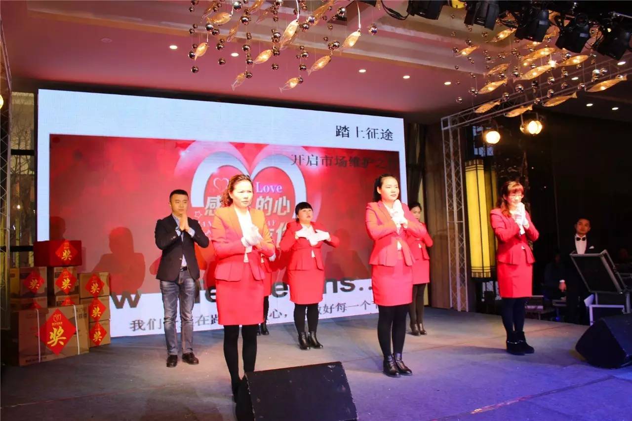 新突破、新改变！鑫金彩商贸2017新品首发暨战略峰会成功举行