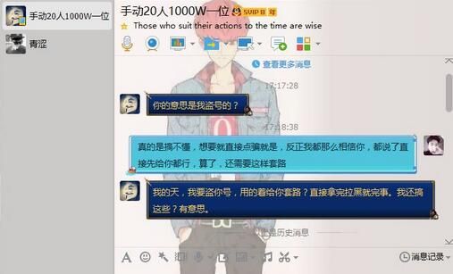 透支朋友的信任,透支了信任