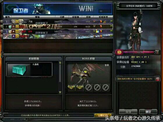 回忆cf当初的挑战地图,cf版本回忆