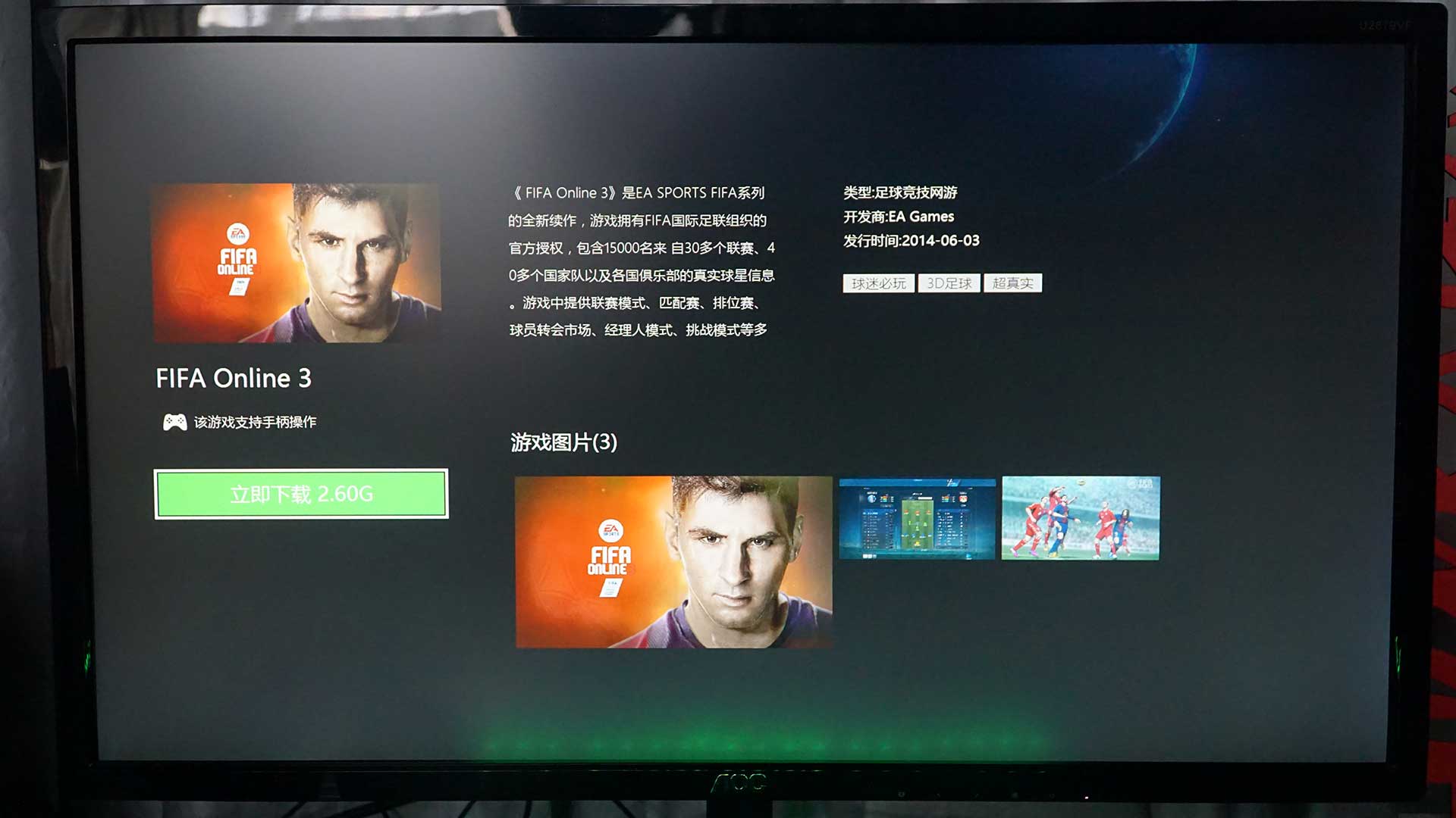 鍗庣roggr8ii2娓告垙鐢佃剳涓绘満,鍗庣roggt8ii