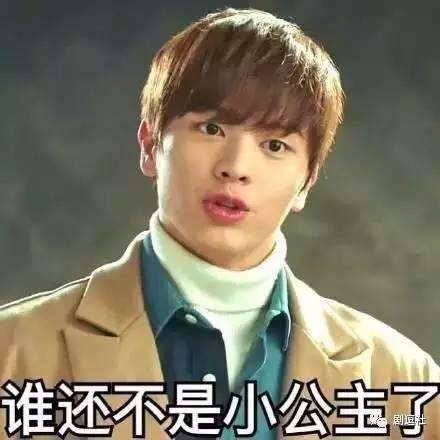 不是孔侑不是李栋旭，《鬼怪》里的大大大*b大**oss竟然是他！