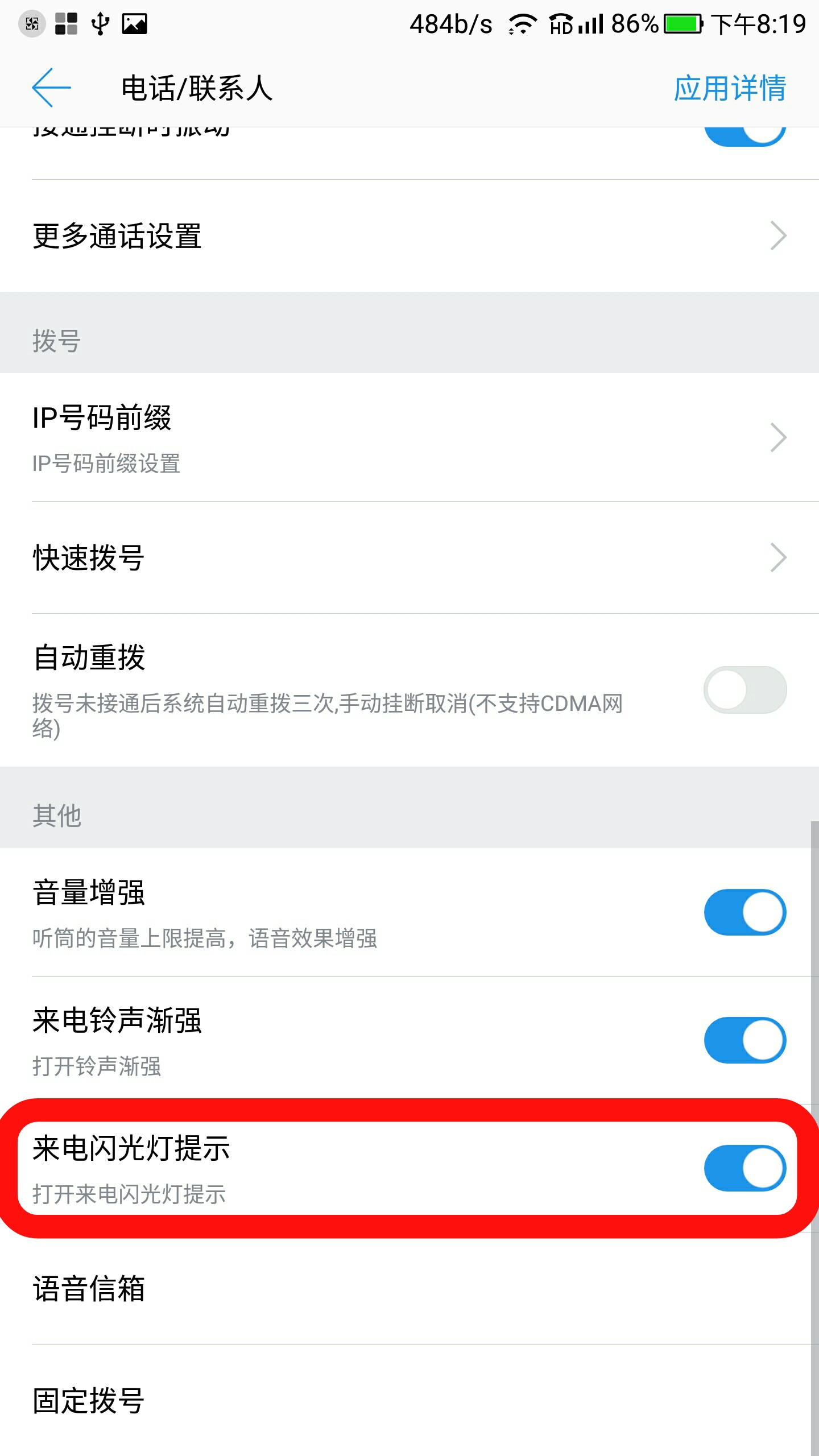 乐视EUI5.5系统怎么样,乐视eui怎么升级