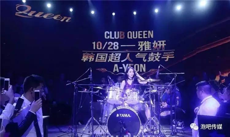 鏉窞clubqueen鐨囧悗,鏉窞閰掑惂鐨囧悗閰掑惂