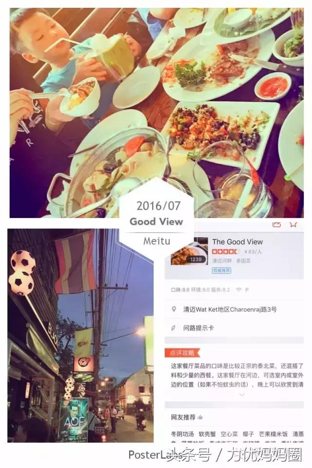 清迈快要被这个美妈玩坏了哟