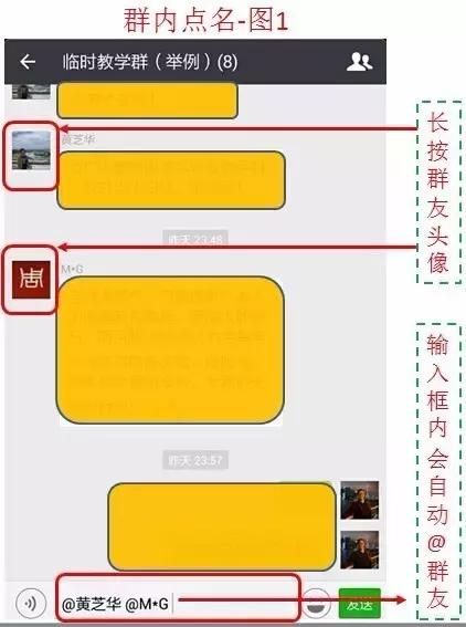 老年人微信常见问题，1月4日25个问题解答（如意老年大学）