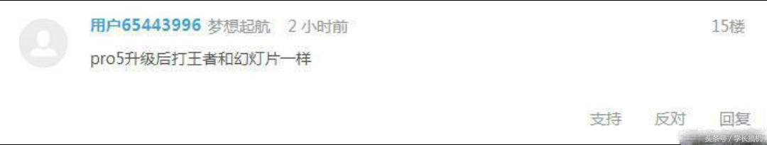 魅族pro5升级后反复重启,魅族pro5升级