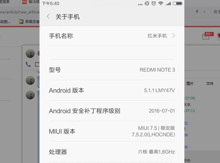 红米note13指纹解锁老是失灵,红米k30指纹解锁失灵