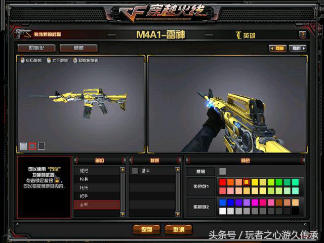 cf新版本万化坊怎么弄,cf千变怎么万化