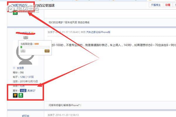 什么人会选EV160人生第二车还是刚需?