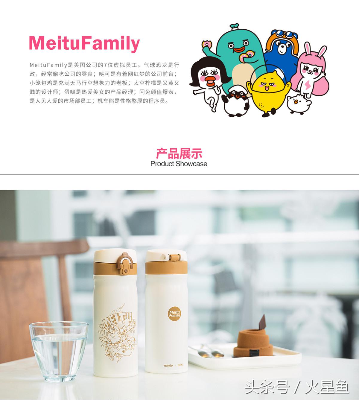 美图秀秀官网雷人新品开售——标称飞机杯神秘登场