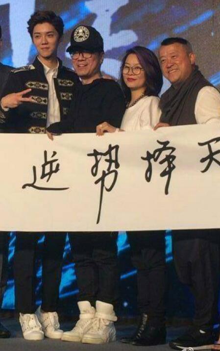 耿直鹿晗真是好脚力，身高不够，踮脚来补，带动大家一起踮起来