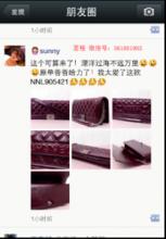 微信黑科技玩法,微信营销黑科技