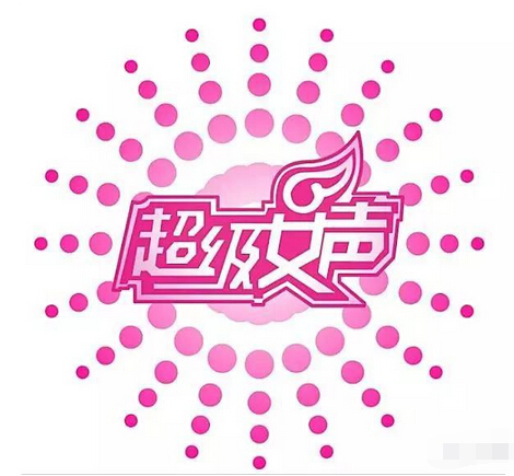 大家对湖南卫视的看法,是吐槽还是赞美呢