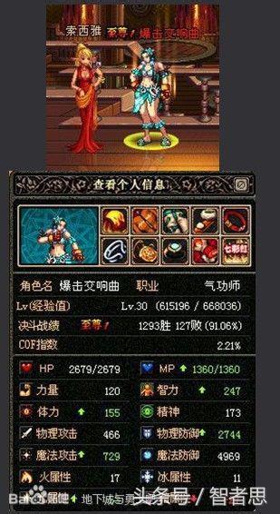 dnf地下城与勇士回忆录,dnf回忆录第一集视频