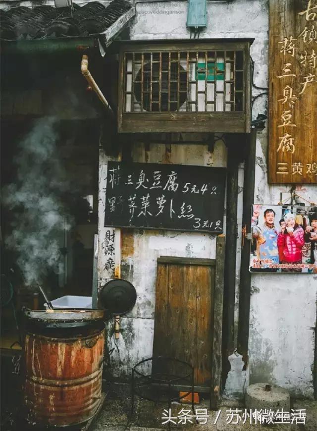 苏州边上这个古镇，梁朝伟两次来拍戏，我竟错过了二十年