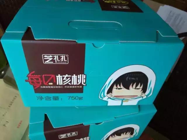 羡慕别人家的男朋友各种送礼物,不要羡慕别人有男朋友送礼物