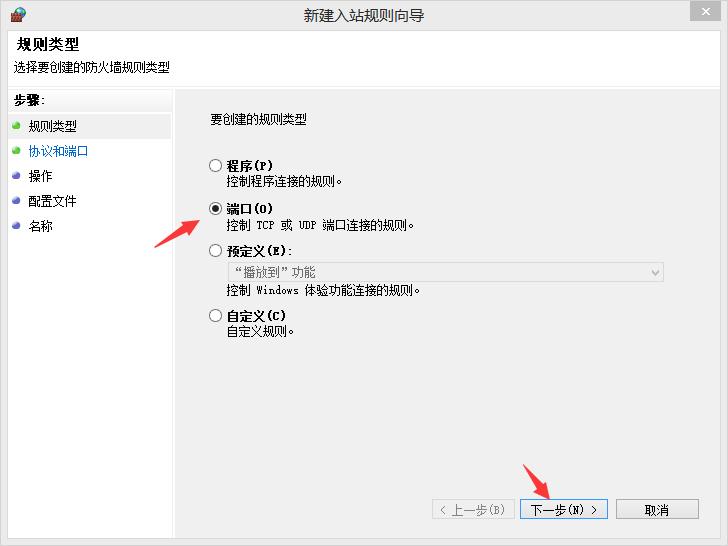 sqlserver2008安装教程,sqlserver2008安装后允许远程连接