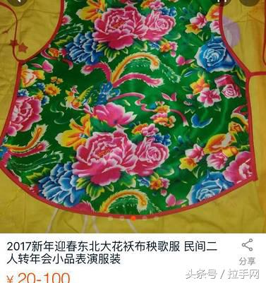 国际大牌们!求你们放过我们的鸡——吧!