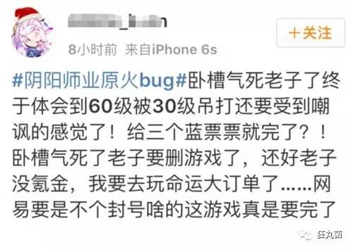 阴阳师是腾讯做的吗,阴阳师还值得入坑吗