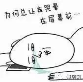 有房和没房究竟有多大差距,行政房和普通房的区别