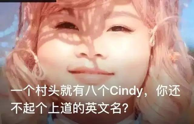 如何取个好听又好记的英文名,给自己取一个好听的英文名