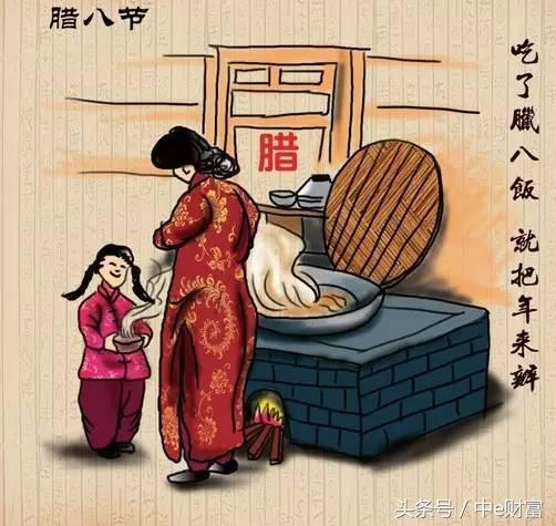 中e财富可靠吗,中e财富怎么样