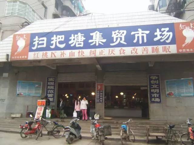 长沙各城区名字来历,长沙各区名字的来历