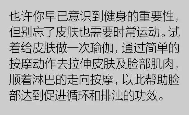 原来韩国欧爸们的皮肤一个比一个好的真正原因是这个？