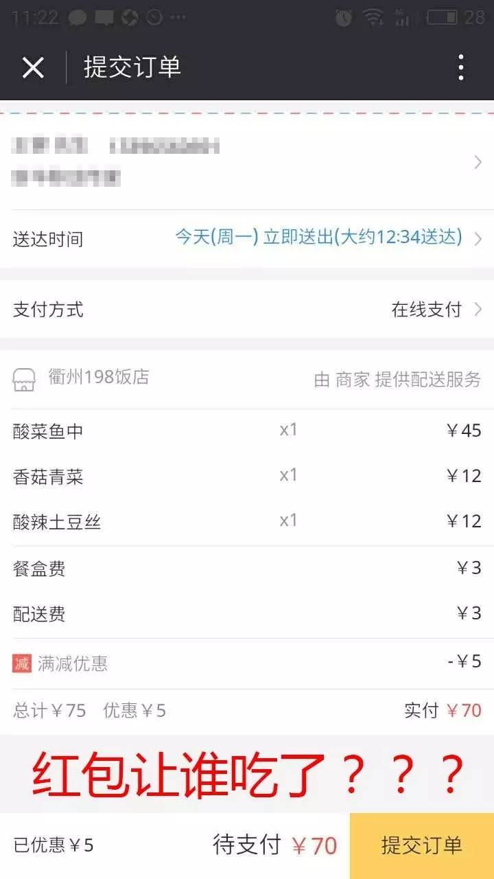 美团、头条、荔枝FM微信小程序亲测报告：目前这玩意有点鸡肋