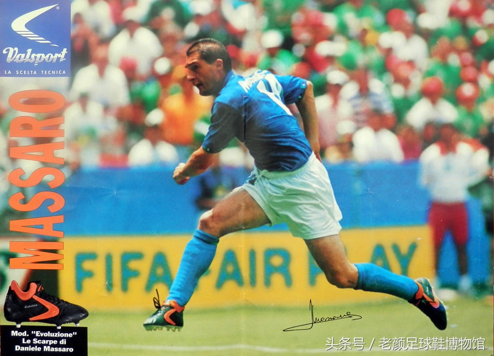 what足球,what鞋是什么牌子