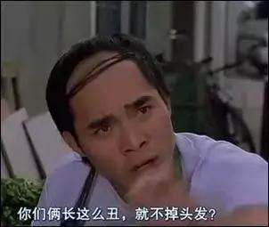 当有人损你该怎么怼回去,如果你经常脱发怎么办